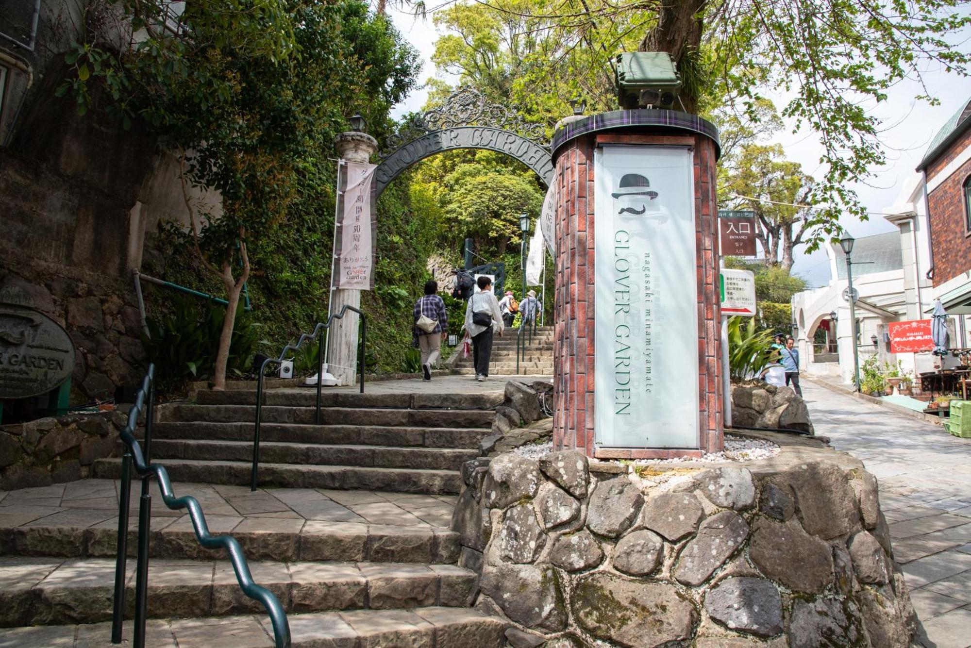 Setre Glover'S House Nagasaki Eksteriør billede